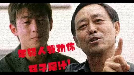 高桥凉介居然拜马保国为师，真相居然是