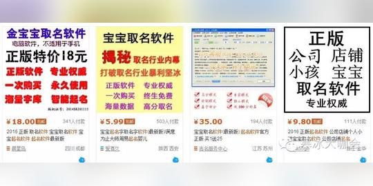 创业项目分享