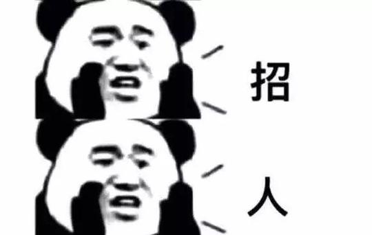 沧州巡警提醒:揭露求职中的几大骗局!