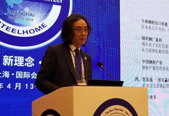 黑色产业齐聚申城,共议钢市未来!他们说……|大佬论经
