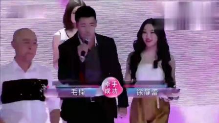 《非诚勿扰》男嘉宾放弃爆灯女嘉宾,肌肉男成功牵手徐静蕾!