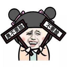 搞笑段子图片带字的图很有内涵幽默图片带字表情包不能只斗图创业