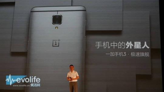 专业做包公司的一加3手机:多了一点真诚少了一点套路