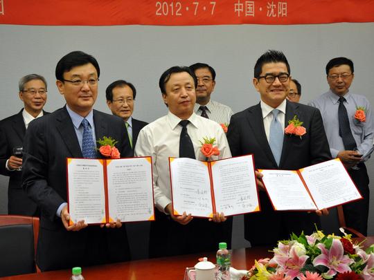 中韩新兴产业创业投资基金意向签约仪式在宁山大厦举行