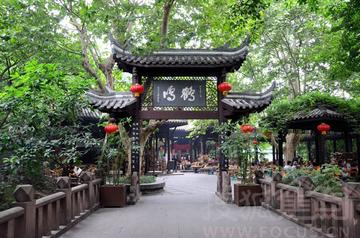 成都市的公园有哪些地方