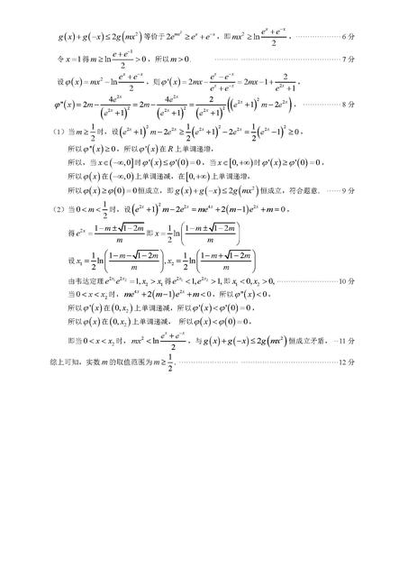 word为文字添加超链接网页地址