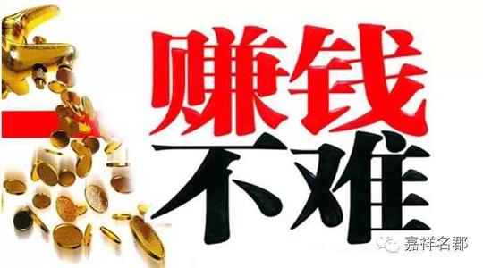 无本创业必选的12个低成本创业项目