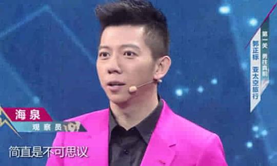 【干货】俞敏洪创业语录低调奢华有内涵.