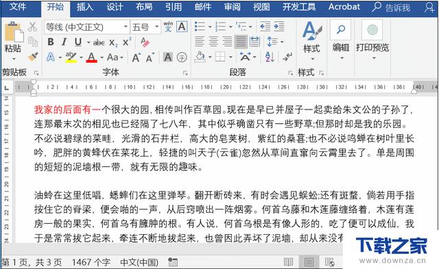 word 如何对文档字数进行统计