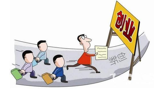 首次创业需要回避的项目