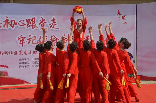 不忘初心跟党走牢记使命创新程