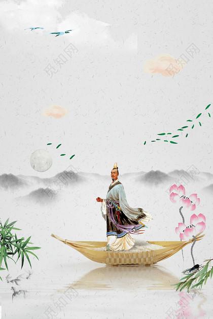 中国风古风古人意境端午节海报背景素材
