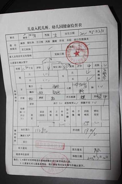 入园需要打的疫苗