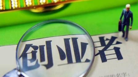 高科技赚钱偏门
