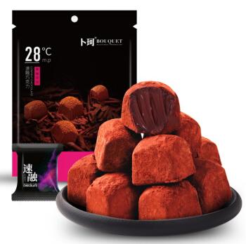 卜珂原味可可速融巧克力(代可可脂)零食礼物生日创意礼品喜糖果送