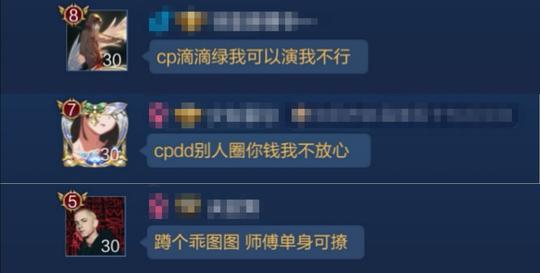 王者荣耀:公屏骗术警告，不可这么白嫖皮肤，严重的甚至封号