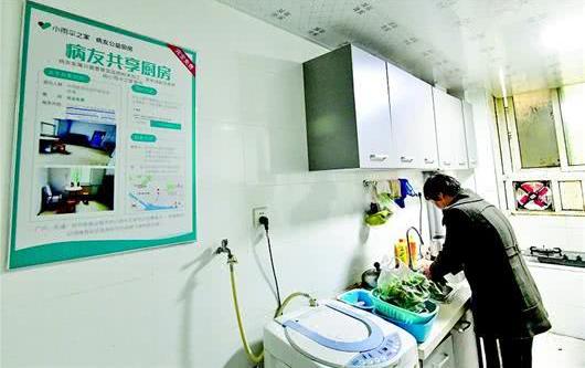 图文:研一学生医院边开免费共享厨房