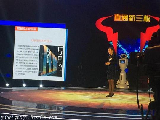 御贝国际教育机构成功晋级大型创业投资真人秀《直通新三板》20强!