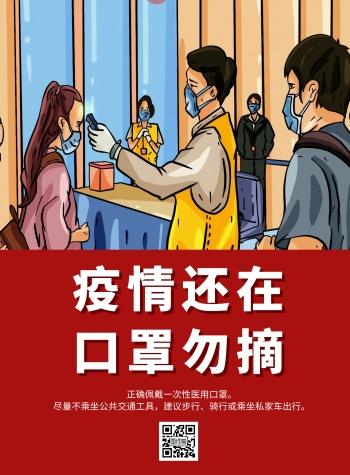口罩越厚防疫效果越好是正确的吗
