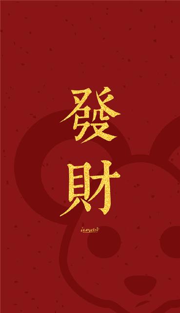 2020我的新年愿望清单