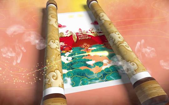 【ae模板素材】2021新春贺岁画轴画卷牛年拜年祝福贺词春节晚会开场片头视频框ae模板素材