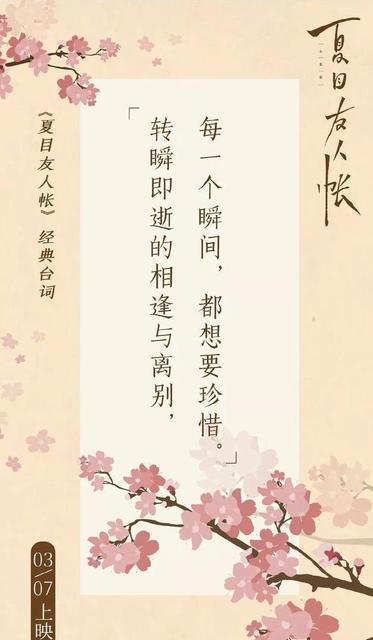 四月再见五月你好文案说说
