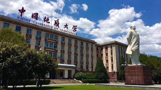 中国地质大学(北京)就业创业信息网