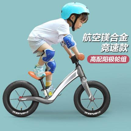 官方旗舰店上海永久儿童滑步车平衡车2岁无脚踏超轻便学步自行车