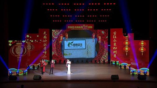 这位从赤峰走出去在广东成功创业的女企业家,这次给大家一共赞助了
