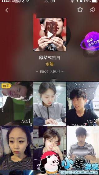 猜歌狂魔大男大全抖音好听的音乐热门中文歌流行音乐闽南语歌很