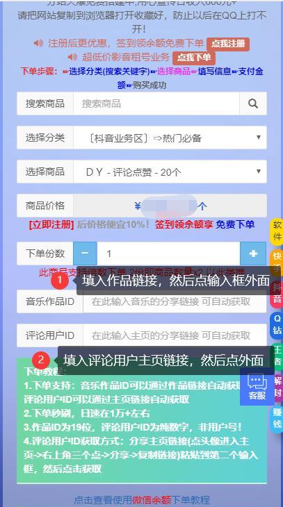 个性签名赞代刷网_快手作品刷赞蚂蚁_低价刷名片赞(快手刷播放网站便宜)