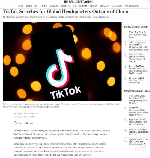 快手开除泄漏春晚方案员工;波音ceo辞职，股价大涨