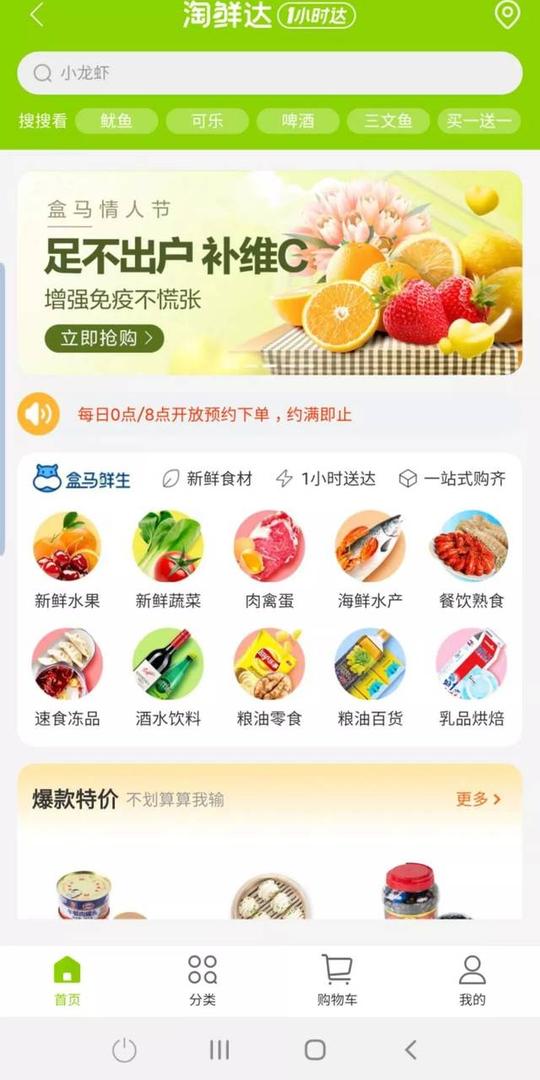 多多买菜显示不全