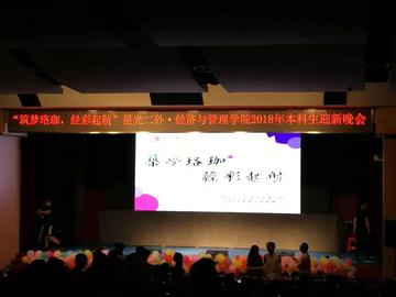 合肥 星光二外相关长尾关键词有哪些