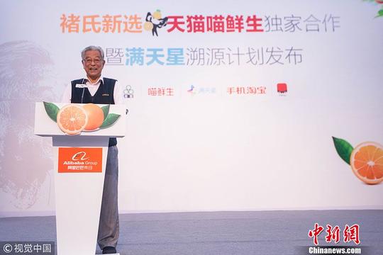 从"烟王"到"橙王",褚时健去世,享年91岁