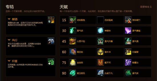 原神怎么改天赋技能（原神命座对天赋升级材料的影响）