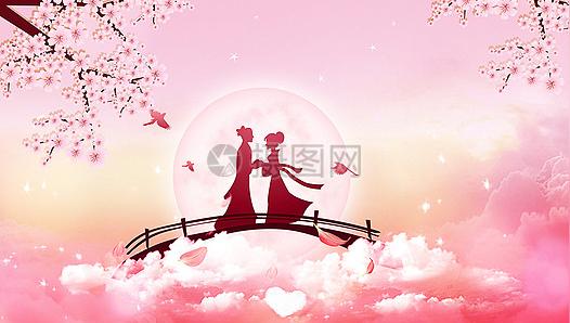 七夕鹊桥相会背景素材