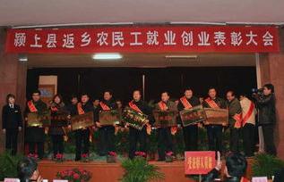 单县返乡创业有哪些政策