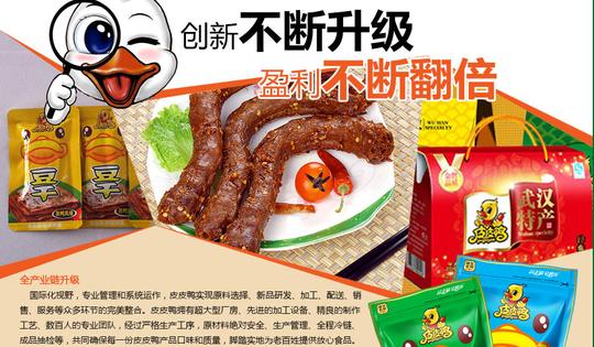 做生意如何起步,好项目让您美味创收不停手