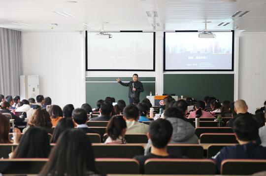 3月11日,华东师范大学经济与管理学部专业学位教育中心《创业与融资