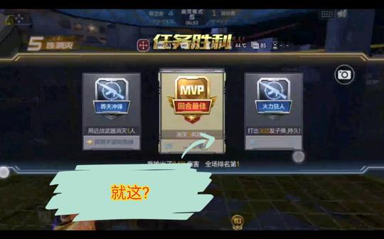 你们要的狙击来了，好累啊、随手打的素材。