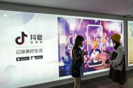 抖音运营公司可以给涨粉吗(怎样抖音涨粉)