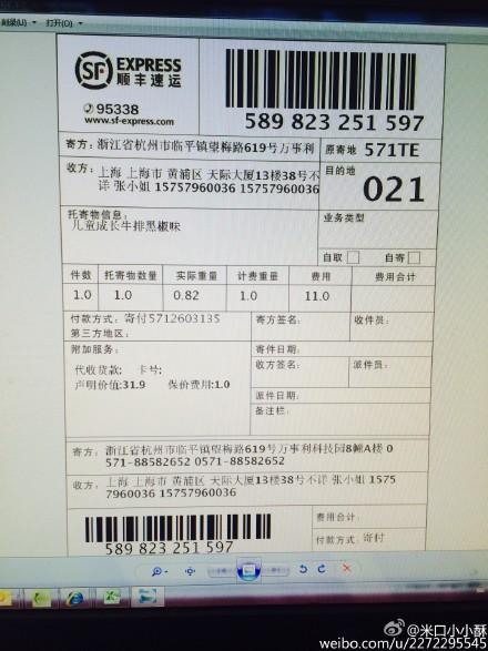 高级骗子利用淘宝漏洞与信任,买家该如何维权爱闲鱼淘宝支付宝
