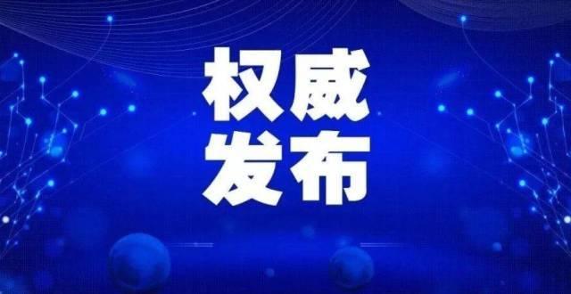 新型冠状肺炎病毒存在变异可能是怎么回事