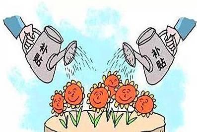 黑龙江省留学回国人员享大学生创业优惠政策