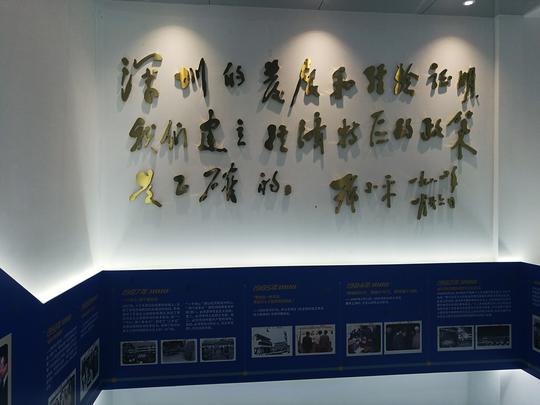 深圳湾创业广场/视觉方案