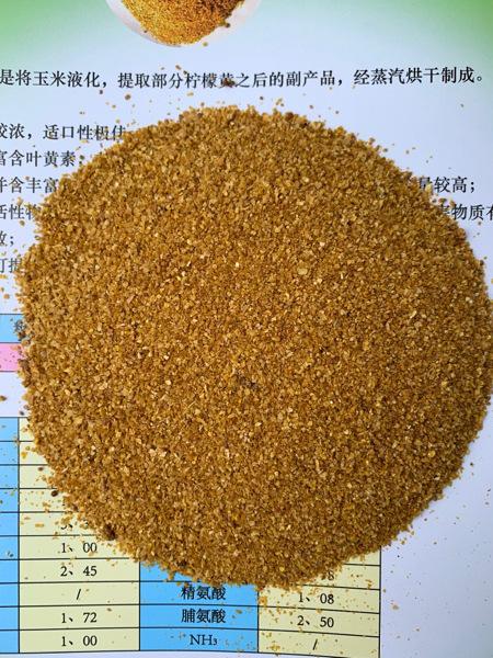 玉米柠檬酸渣高蛋白玉米淀粉渣畜禽用饲料原料
