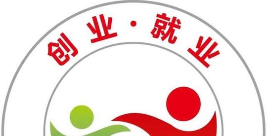 【创业榜样】激发创业活力，重庆渝北、河南鹤壁有妙招!