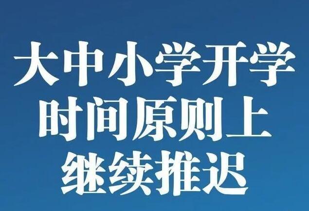孩子对老师有意见家长该怎么处理