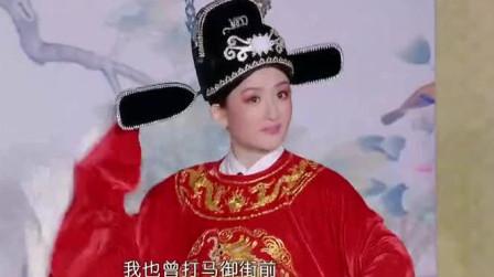 谢娜登台唱起《女驸马》有模有样，太有才了